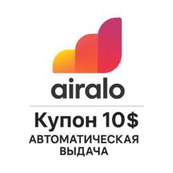 Airalo карта пополнения 10$ [АВТОМАТИЧЕСКАЯ ВЫДАЧА]