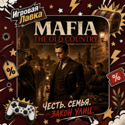Mafia: The Old Country | Playstation | PS5 | Выбор региона