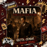 Mafia: The Old Country | Playstation | PS5 | Выбор региона