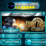 Euro Truck Simulator 2: Deluxe Edition *RU/BY/UA/СНГ Steam Auto