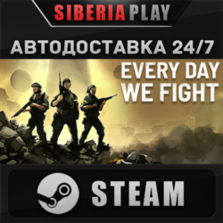 Every Day We Fight STEAM АВТО RU/UA/KZ/СНГ