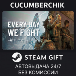 Every Day We Fight✅STEAM GIFT AUTO✅RU МИР