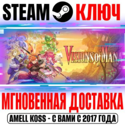 Visions of Mana | Deluxe Edition ( 3 DLC) Steam Ключ