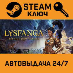 🔑Lysfanga: The Time Shift Warrior. STEAM-ключ (Global)