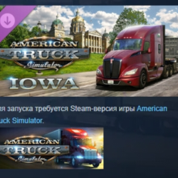 American Truck Simulator - Iowa DLC АВТОДОСТАВКА STEAM РОССИЯ