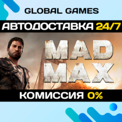 Mad Max  Steam Ключ РФ СНГ