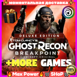 Tom Clancy's Ghost Recon Breakpoint   Tom Clancy's The Division общий онлайн аккаунт