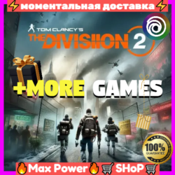 Tom Clancy&acute;s The Division 2   Ghost Recon Breakpoint общий онлайн аккаунт