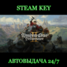 KINGDOM COME DELIVERANCE II РФ   СНГ   LATAM STEAM