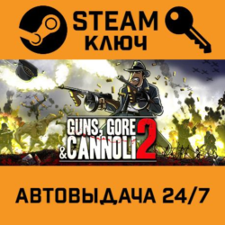 🔑Guns, Gore and Cannoli 2. STEAM-ключ (Global)
