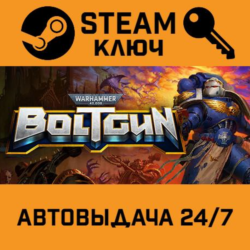 🔑Warhammer 40,000: Boltgun. STEAM-ключ (Global)