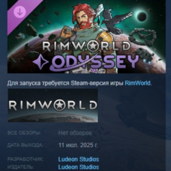 RimWorld - Odyssey DLC АВТОДОСТАВКА STEAM РОССИЯ