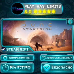 🎁Dune: Awakening*RU/UA/KZ/СНГ/TR/AR Steam Auto
