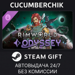 RimWorld - Odyssey✅STEAM GIFT AUTO✅RU МИР