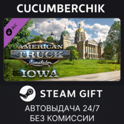 American Truck Simulator - Iowa✅STEAM GIFT AUTO✅RU МИР