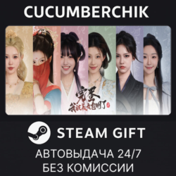 Love is All Around 2✅STEAM GIFT AUTO✅RU МИР