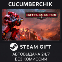 Warhammer 40,000: Battlesector STEAM GIFT AUTO RU МИР