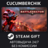 Warhammer 40,000: Battlesector STEAM GIFT AUTO RU МИР