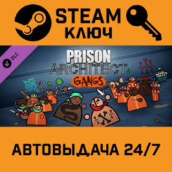 Prison Architect - Gangs. STEAM-ключ (Global)