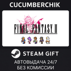 FINAL FANTASY II✅STEAM GIFT AUTO✅RU МИР