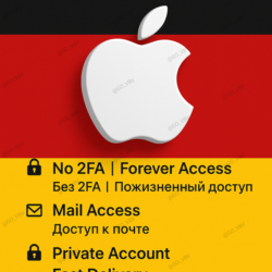 Apple ID Германия | Нет 2FA | Активно и готово