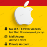 Apple ID Испания | No 2FA | Активно и готово