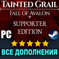TAINTED GRAIL: THE FALL OF AVALON   DLC・STEAM АККАУНТ・