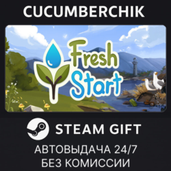 Fresh Start Cleaning Simulator✅STEAM GIFT AUTO✅RU МИР