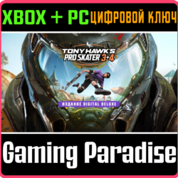 TONY HAWK'S™ PRO SKATER™ 3   4 - ИЗДАНИЕ DIGITAL DELUXE