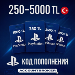 Карта Playstation Network (PSN) 250-5000 TL (ТУРЦИЯ) %0
