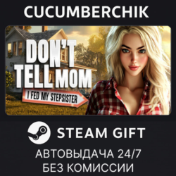 Don’t Tell Mom: I Fed My Stepsister 💦😳✅STEAM GIFT AUTO✅RU МИР