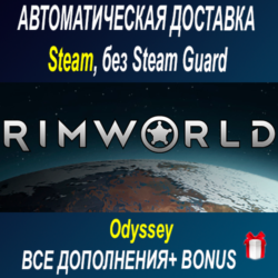 RimWorld - Odyssey   все 6 DLC • STEAM • БЕЗ GUARD