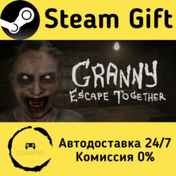 🚀 Granny: Escape Together 🤖 Steam Gift РФ/КЗ/др. ⚡ Автодоставка