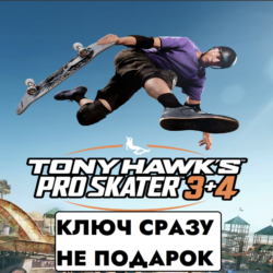 ⚡Tony Hawk's Pro Skater 3   4 / STEAM КЛЮЧ СРАЗУ