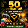 VPN VLESS | США ТУРЦИЯ КАЗАХСТАН ГЕРМАНИЯ ФИНЛЯНДИЯ ИНДИЯ ТЕЛЕГРАМ HAPP ПРОКСИ HANMEW