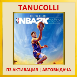 ☀️ NBA 2K23 23 Deluxe (PS4/PS5/EN) П3 Активация