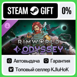 RimWorld - Odyssey DLC STEAM•RU⚡️АВТОВЫДАЧА