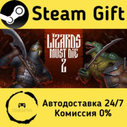 🚀 LIZARDS MUST DIE 2 🤖 Steam Gift Россия ⚡ мгновенно