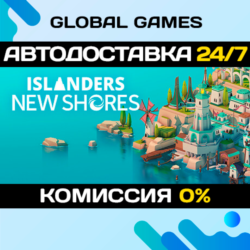 ISLANDERS: New Shores STEAM GIFT 🚀АВТОДОСТАВКА
