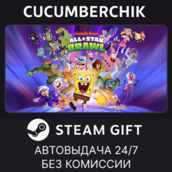 Nickelodeon All-Star Brawl✅STEAM GIFT AUTO✅RU МИР