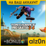 Tony Hawk&acute;s Pro Skater 3   4   450 игр ПК ОНЛАЙН