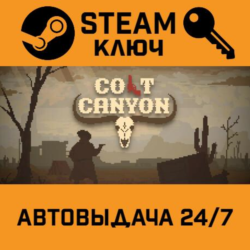 🔑Colt Canyon. STEAM-ключ (Global)
