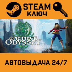 🔑One Piece Odyssey. STEAM-ключ (Global)