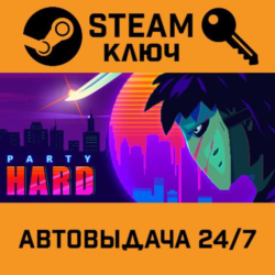 🔑Party Hard. STEAM-ключ (Global)