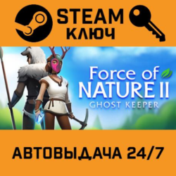 🔑Force of Nature 2: Ghost Keeper. STEAM-ключ (Global)