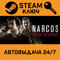 🔑Narcos: Rise of the Cartels. STEAM-ключ (Global)
