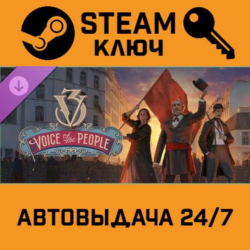 🔑Victoria 3: Voice of the People. STEAM-ключ (Global)