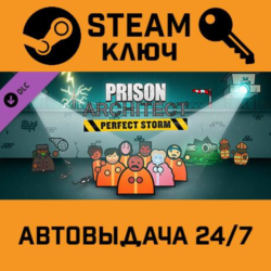 Prison Architect - Perfect Storm. STEAM-ключ (Global)