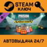 Prison Architect - Perfect Storm. STEAM-ключ (Global)