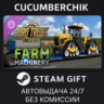 Euro Truck Simulator 2 - Farm Machinery STEAM GIFT AUTO RU МИР
